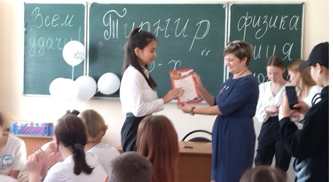 Турнир трёх.
